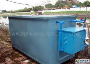 城镇专用型生活污水水处理设备_机械及行业设备_世界工厂网中国产品信息库