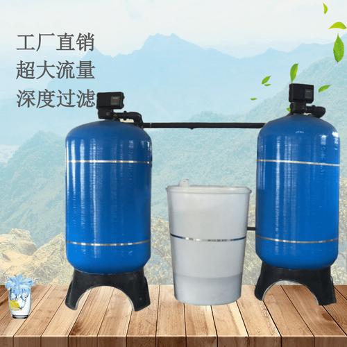 大流量家用工厂锅炉软化水处理设备清仓直销 高效除垢，全能适配
